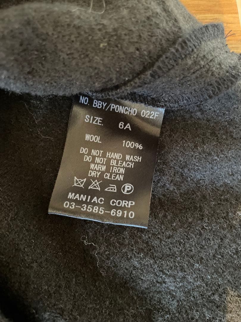 ルグランブルー　ポンチョ　LGB　フード　ウール100%　Y2K グランジ