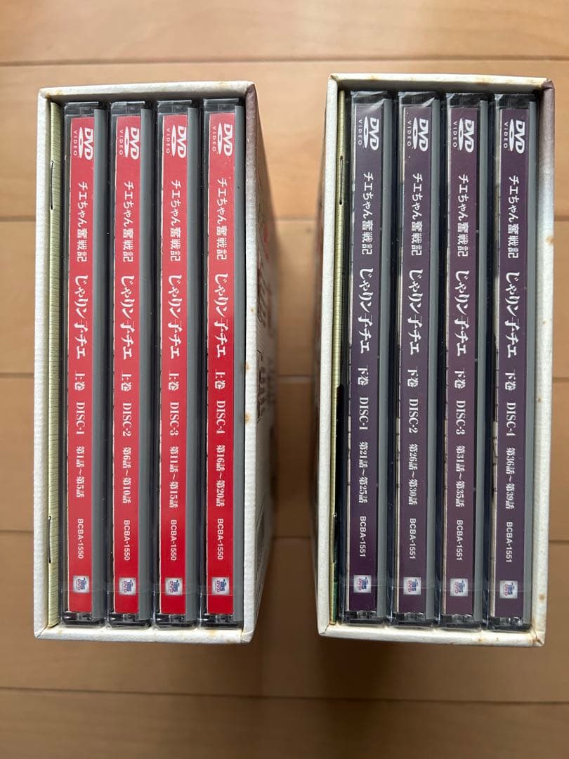 チエちゃん奮戦記 じゃりン子チエ DVD-BOX 上巻・下巻