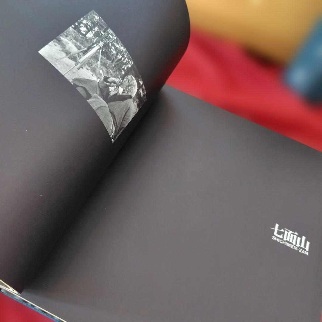 貴重品「富士 」岡田紅陽 写真集　求龍堂　1970年　富士山写真集