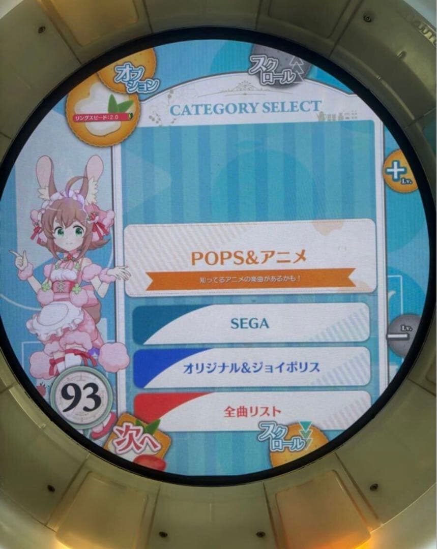 アーケード maimai MiLK PCB本体+キーチップ付