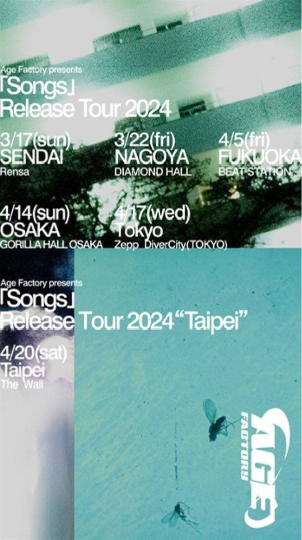 Age Factory Songs ポスター