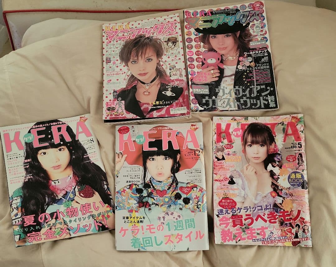 KERA KERAマニアックス