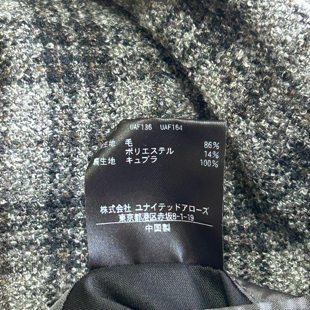 ナ*ノ様 美品 ユナイテッドアローズTOKYO イタリア生地 ツイードウール ジ