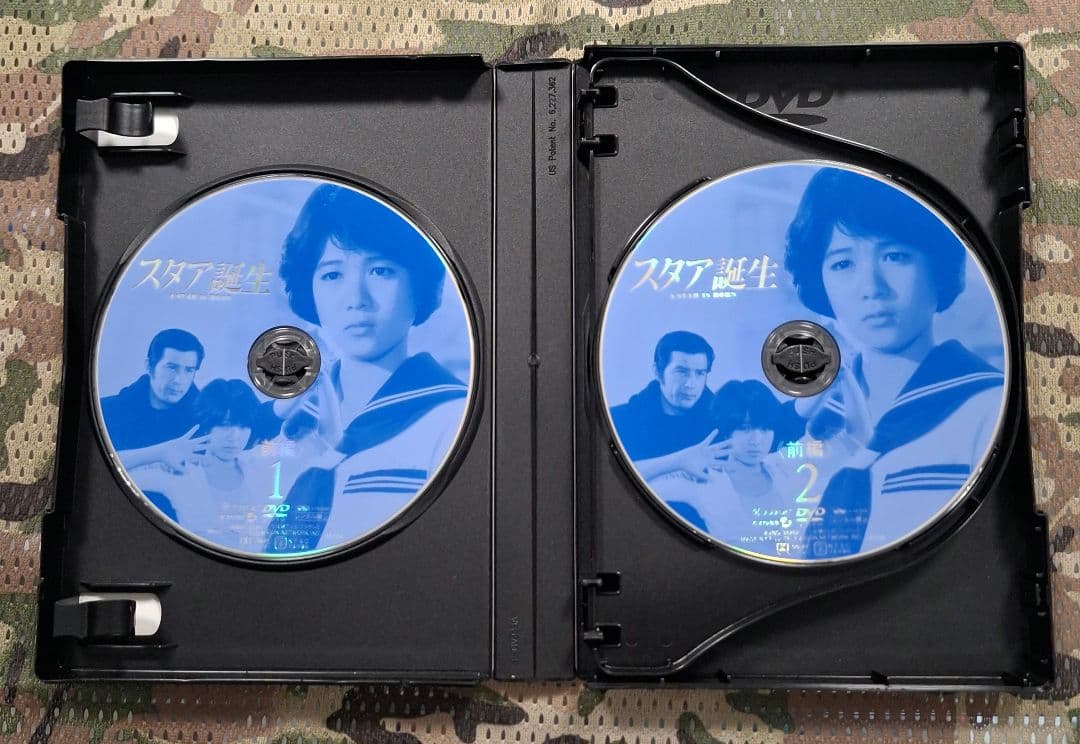 スタア誕生 前編〈4枚組〉