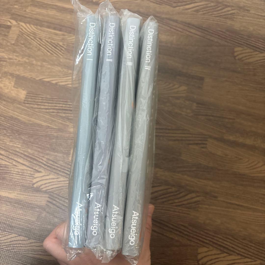 Distinction 1-4 4冊セット