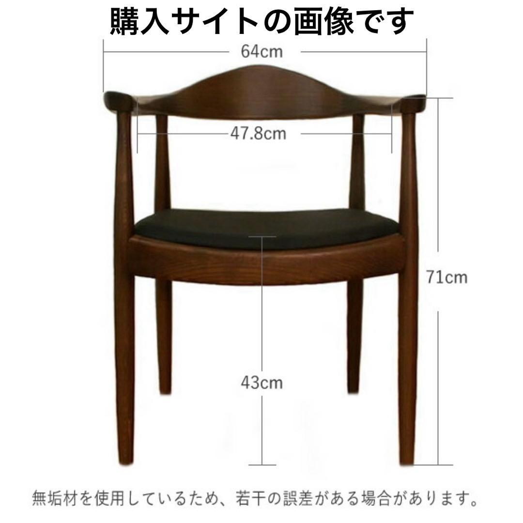 ハンス・J・ウェグナー ザ・チェア　EU製リプロダクト品