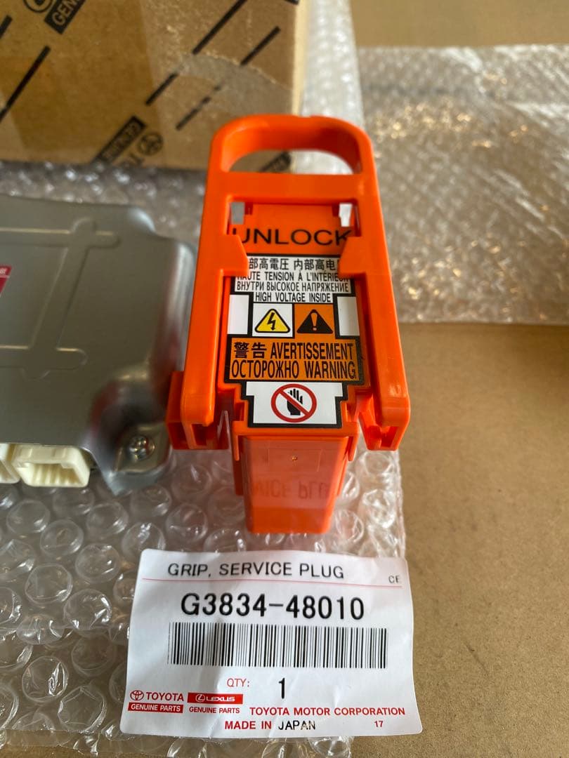 クラウンハイブリッドバッテリーキット