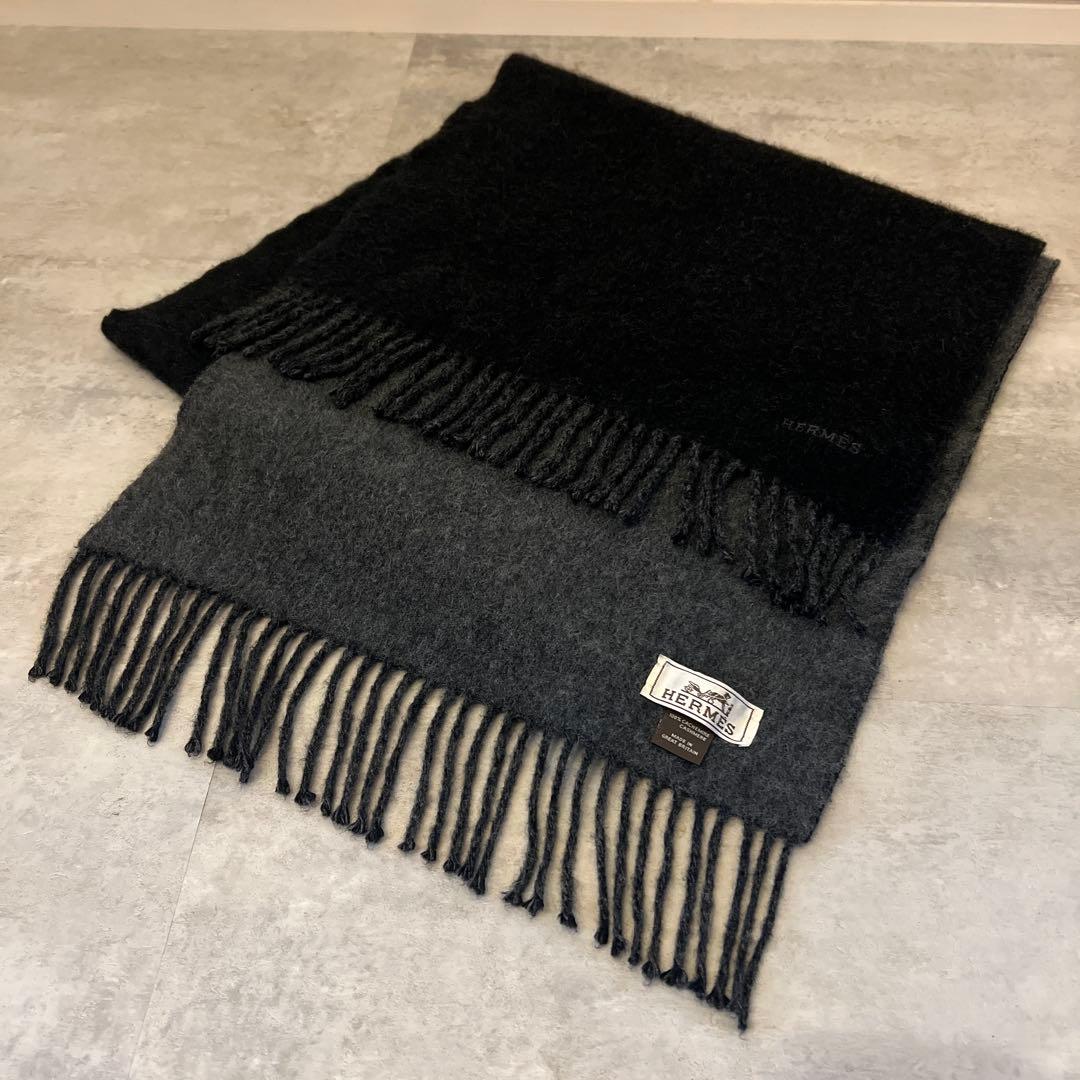 【あんしん鑑定無料】HERMES 100%カシミヤ マフラー