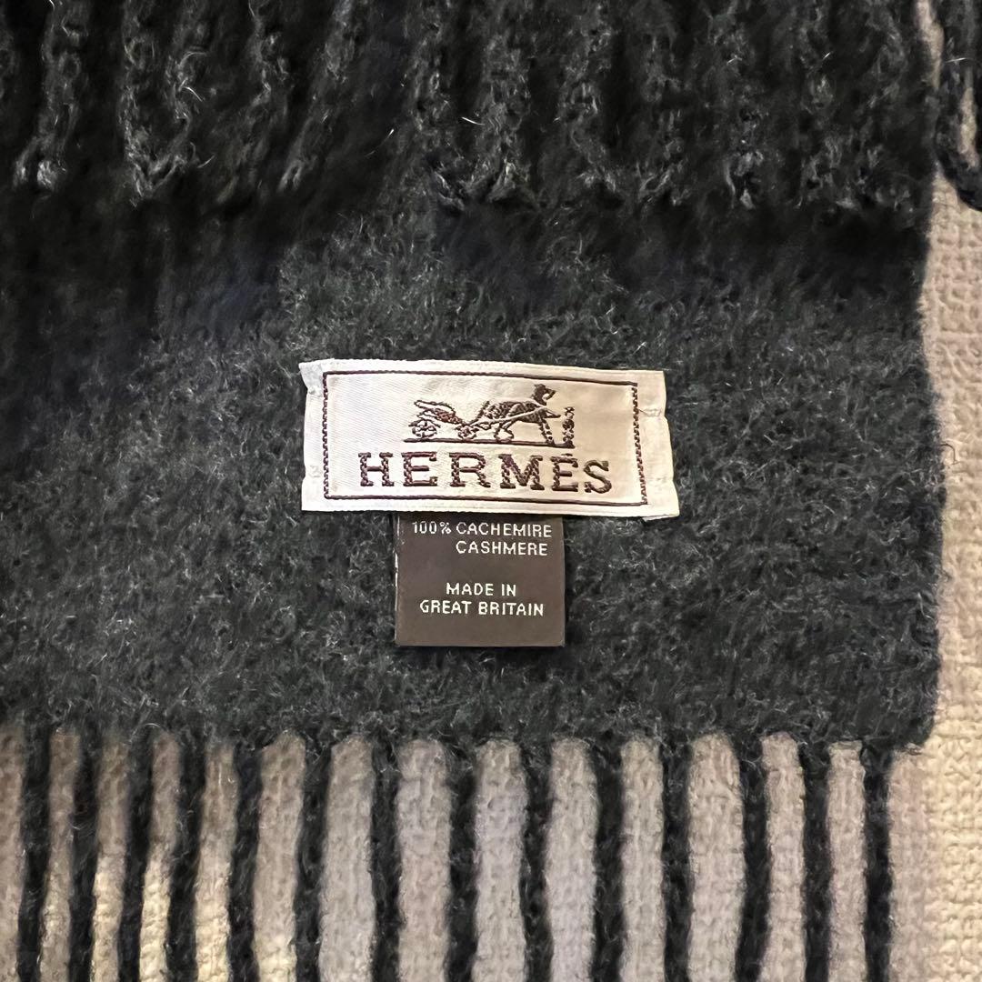 【あんしん鑑定無料】HERMES 100%カシミヤ マフラー