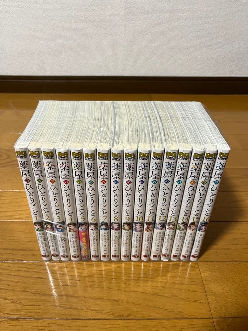 薬屋のひとりごと　１～１６巻　全巻セット