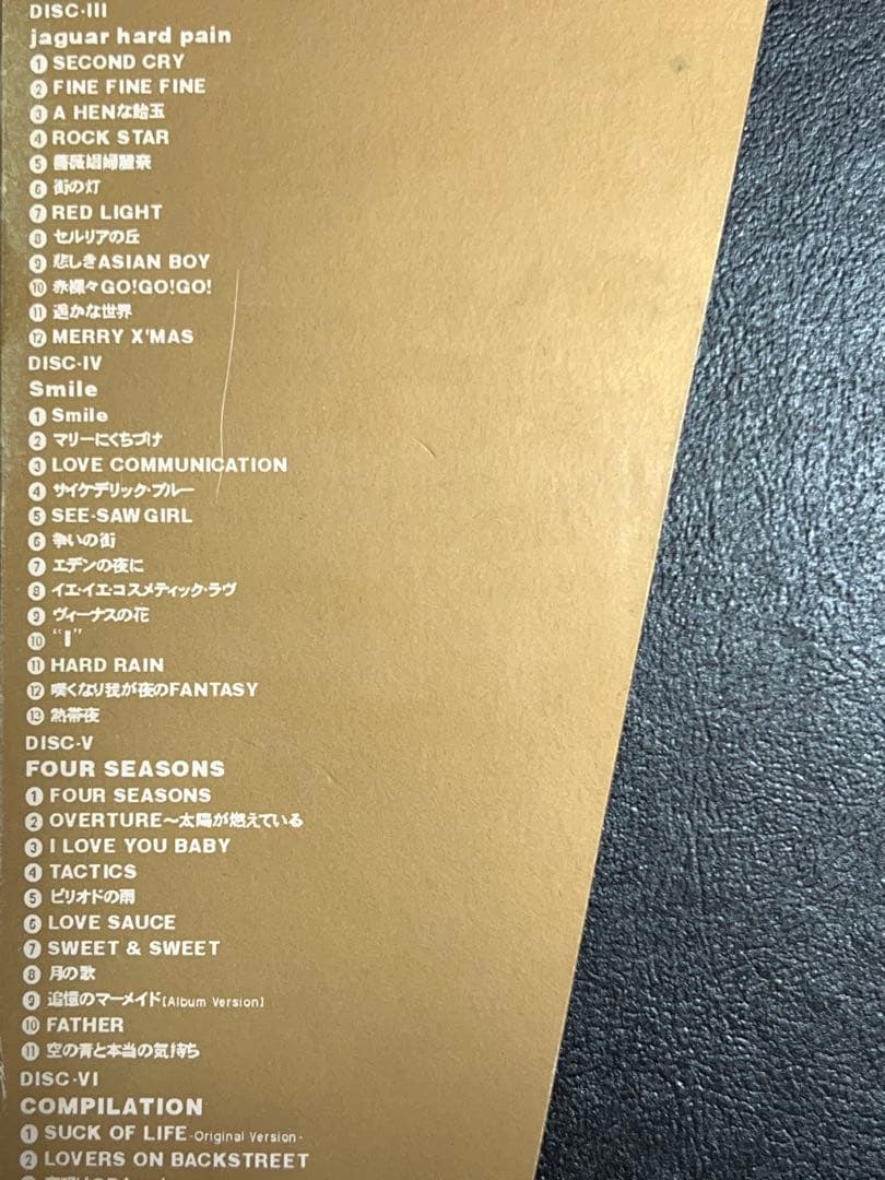 イエモンTRIAD 1992-1996初期 コンプリートBOX