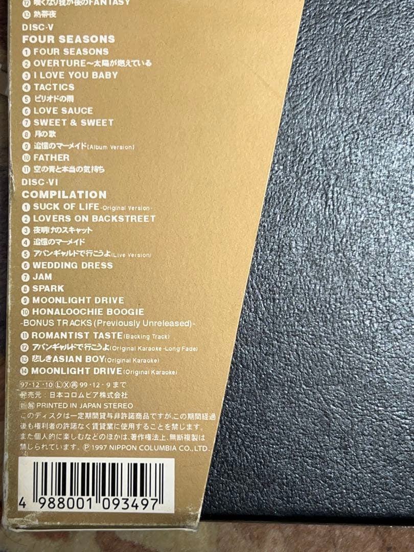 イエモンTRIAD 1992-1996初期 コンプリートBOX