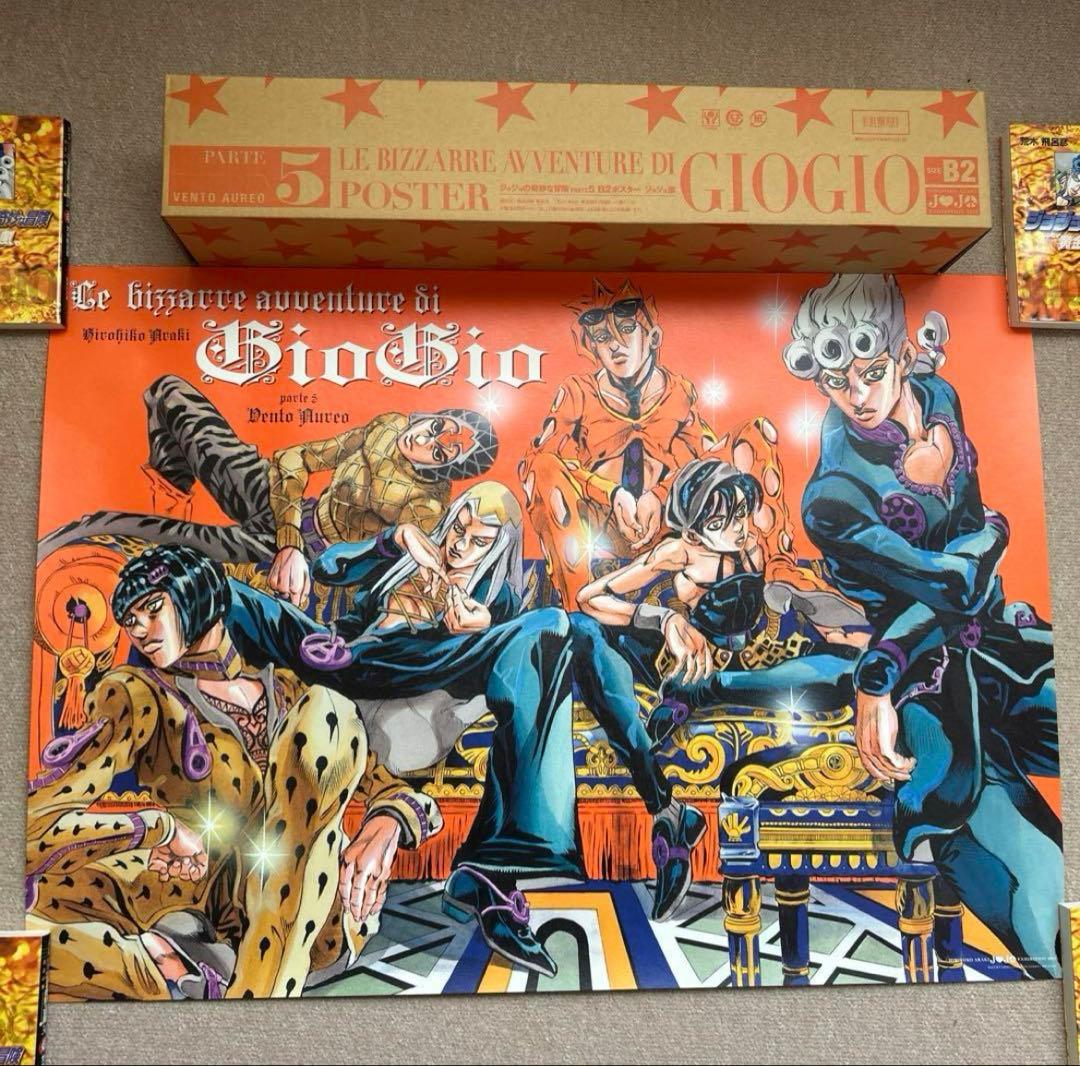 ジョジョ 第五部 黄金の風 JOJO展 B2ポスター ブチャラティチーム