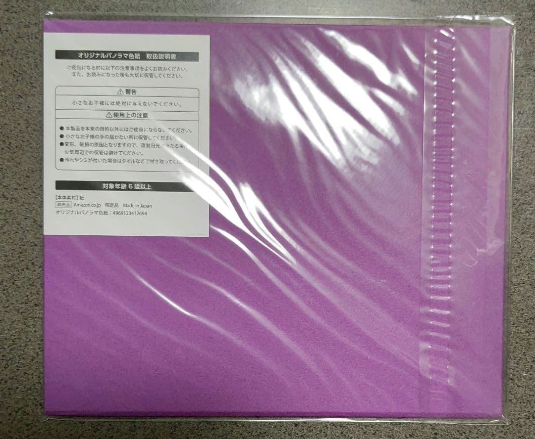 【限定色紙付き】ファイアーエムブレム風花雪月 Fodlan Collection