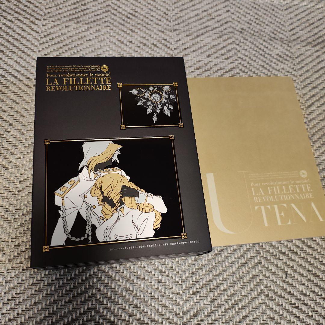 【極み美品】少女革命ウテナ Complete Blu-ray BOX