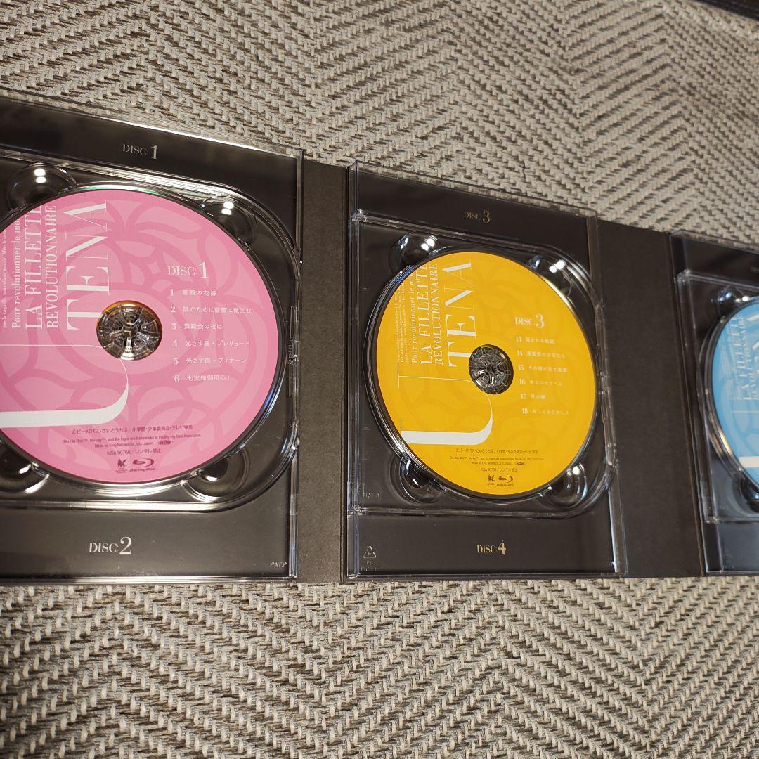 【極み美品】少女革命ウテナ Complete Blu-ray BOX