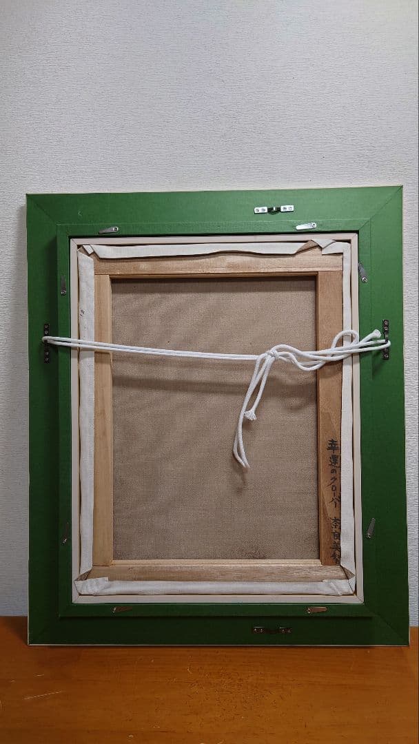 油彩画　肉筆画　作者不詳　幸運のクローバー　F6号