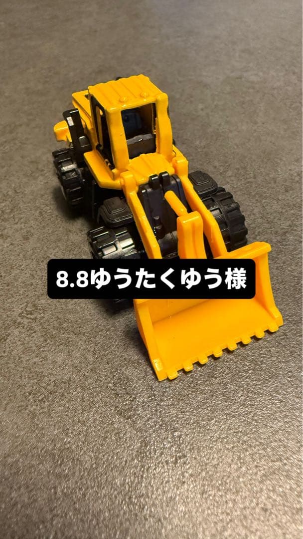 ショベルカー型ミニカー