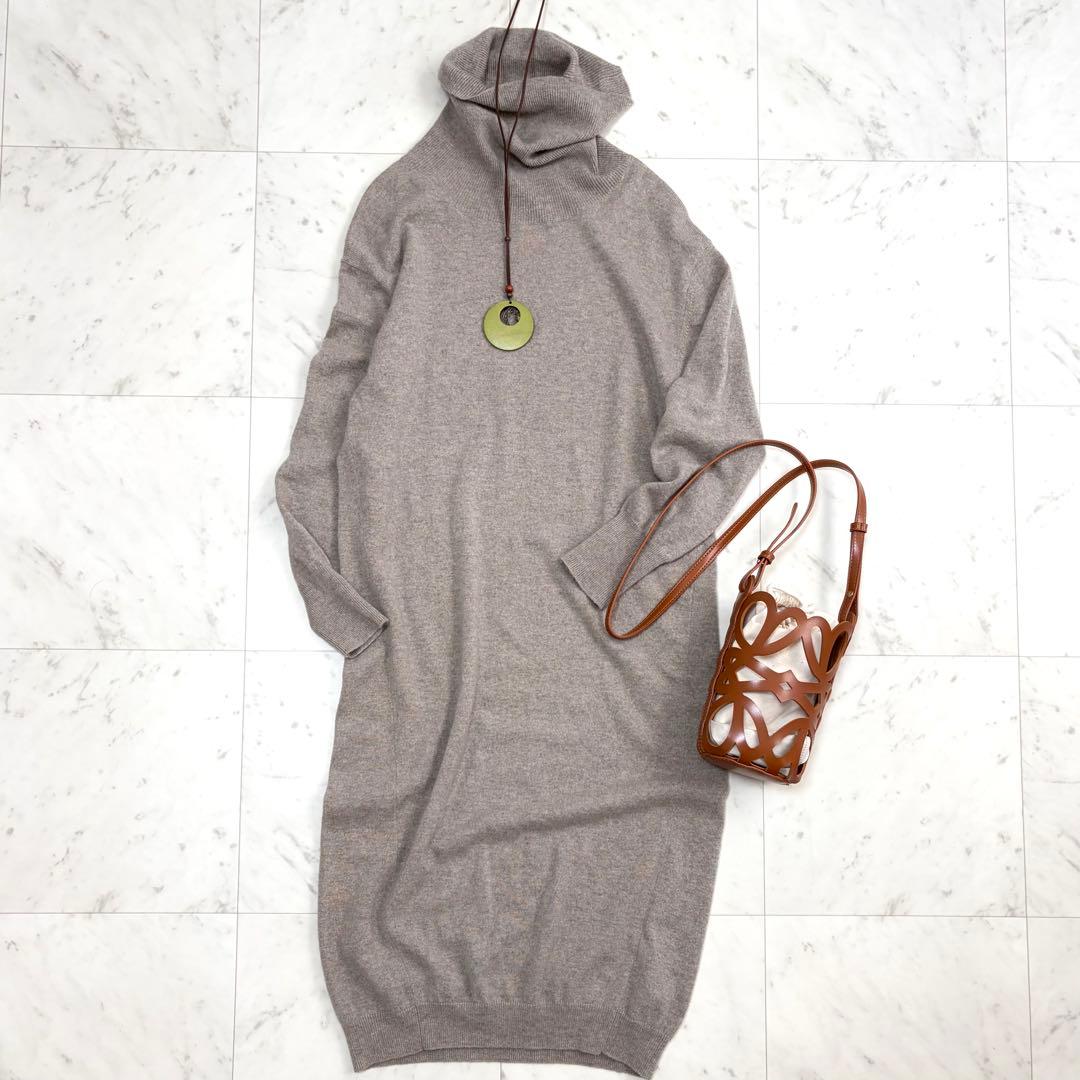 美品 ダーマコレクション カシミヤ100%タートルネック ニットワンピース ML