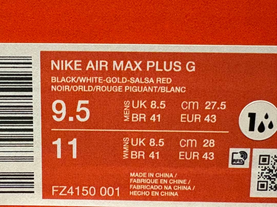 【新品】NIKE ナイキ エアマックス プラス G ゴルフ