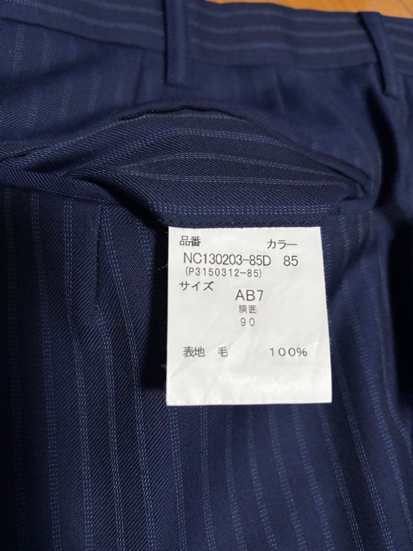 ヨシなり 美品P.S.FATollegno1900セットアップスリーピース