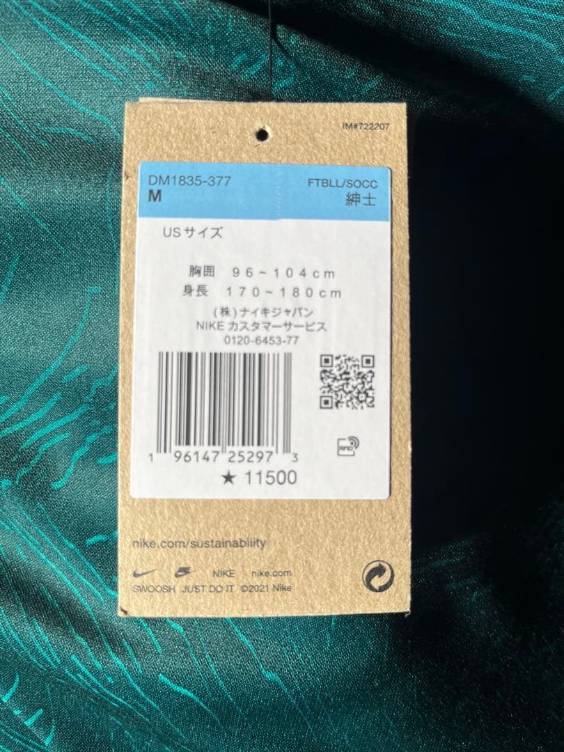 【正規品】 リヴァプール 22-23 サード ユニフォーム 新品タグ付き