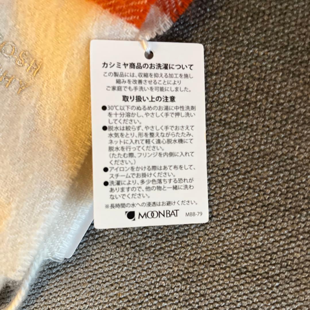 マッキントッシュ フィロソフィー 大判ストール