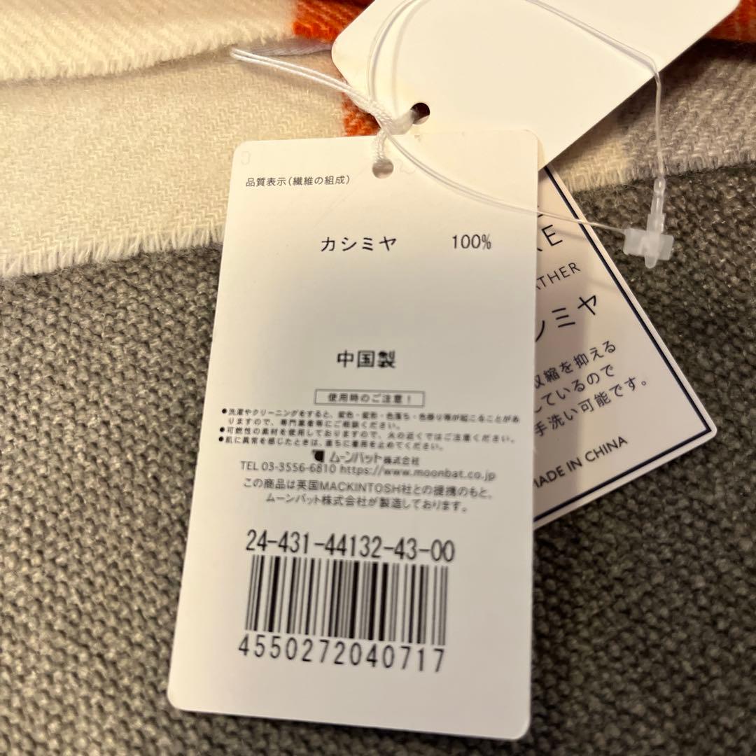 マッキントッシュ フィロソフィー 大判ストール