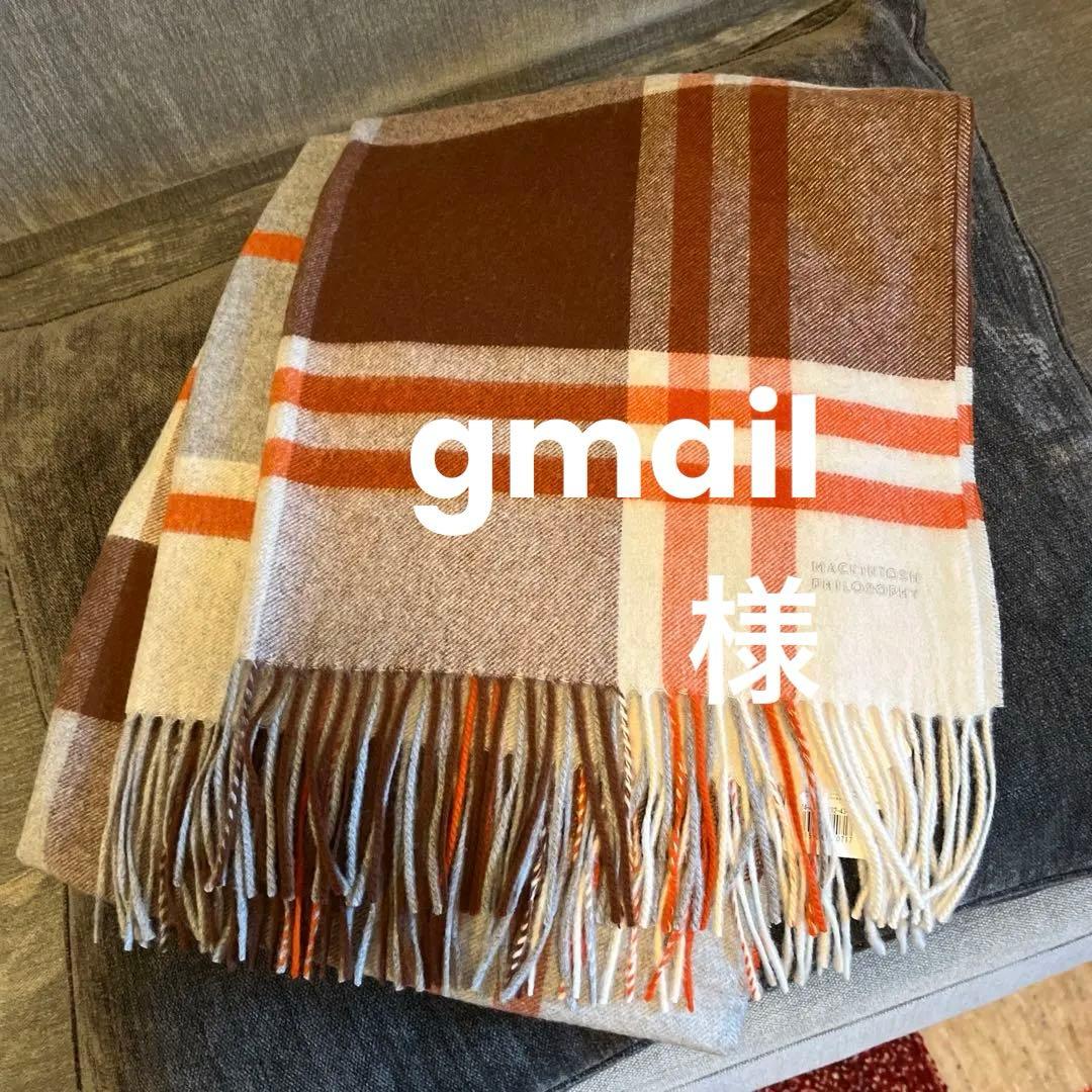 マッキントッシュ フィロソフィー 大判ストール