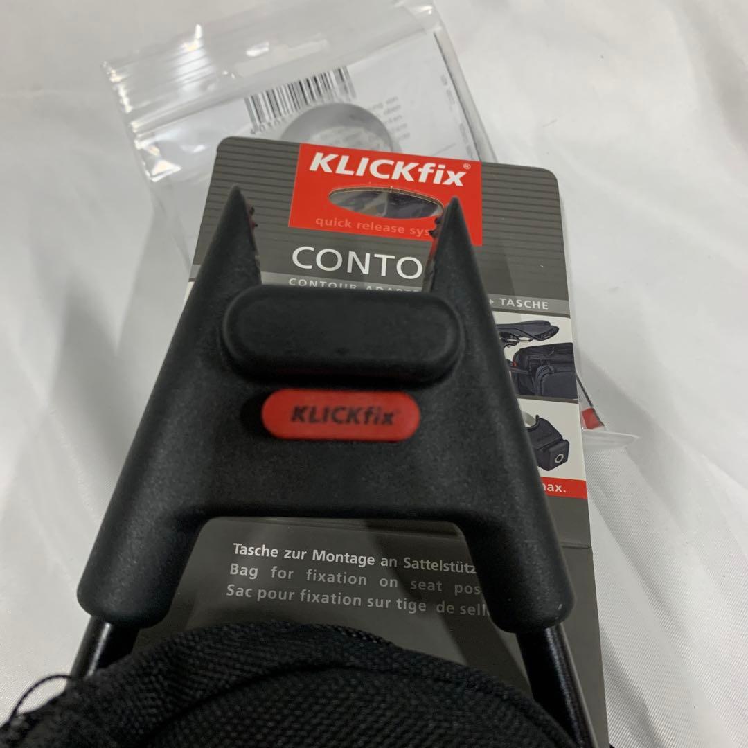 Rixen & Kaul リクセンカウル　コントアーマグナム　　サドルバッグ