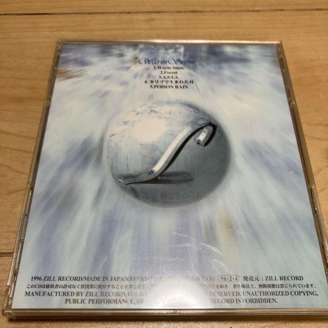 邦楽 La'cryma Christi Siam's Eye Warm 