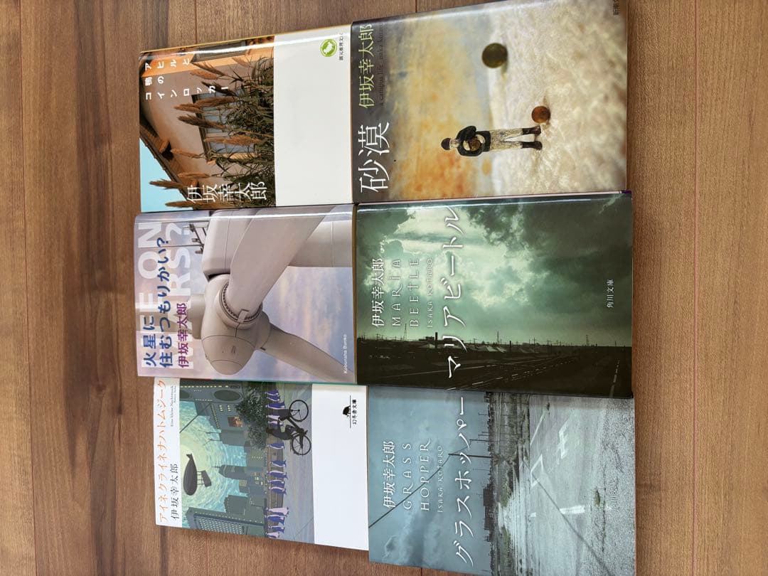 伊坂幸太郎 33冊セット