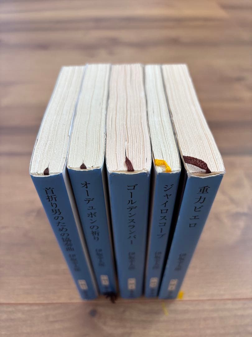 伊坂幸太郎 33冊セット