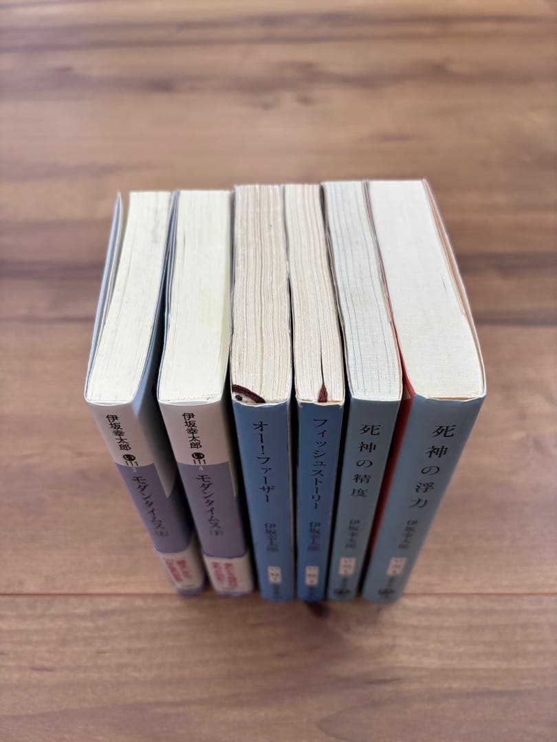 伊坂幸太郎 33冊セット