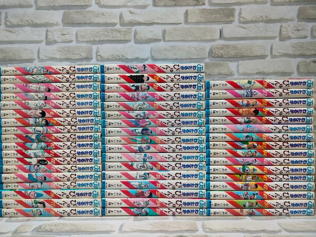 わたるがぴゅん! 1巻～51巻