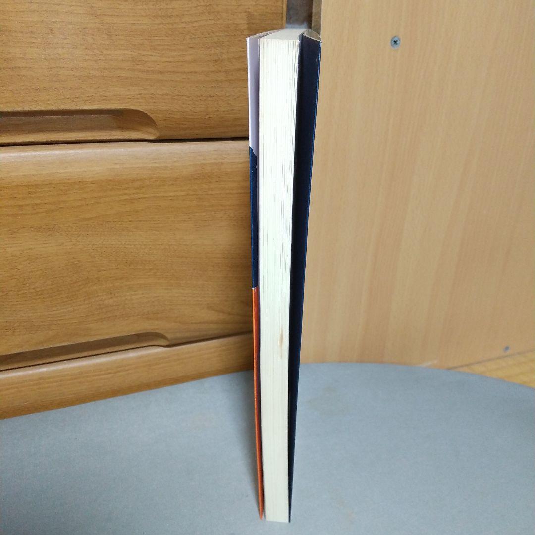 日本サラブレッド配合史: 日本百名馬と世界の名血の探究 jl3