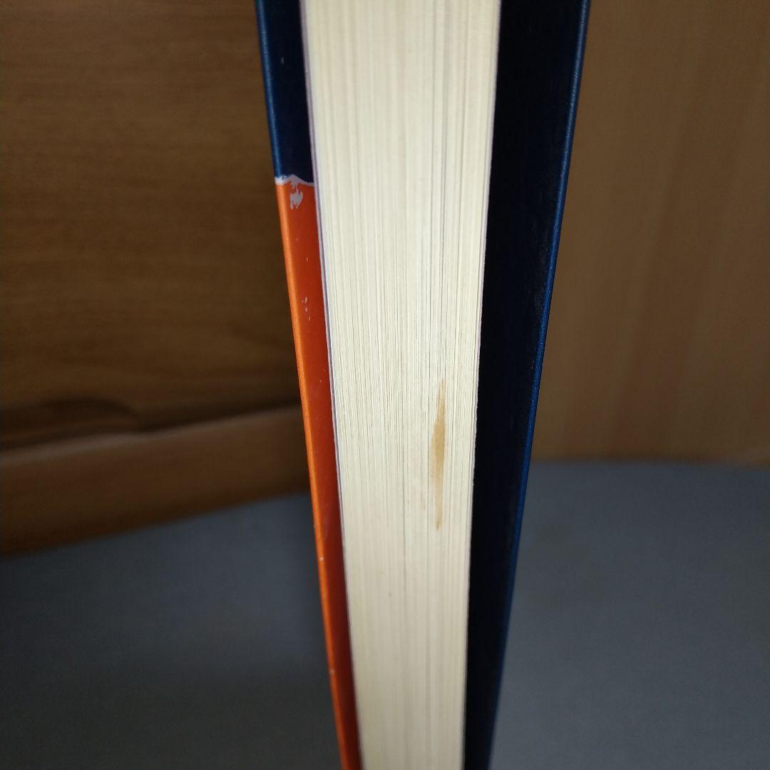 日本サラブレッド配合史: 日本百名馬と世界の名血の探究 jl3