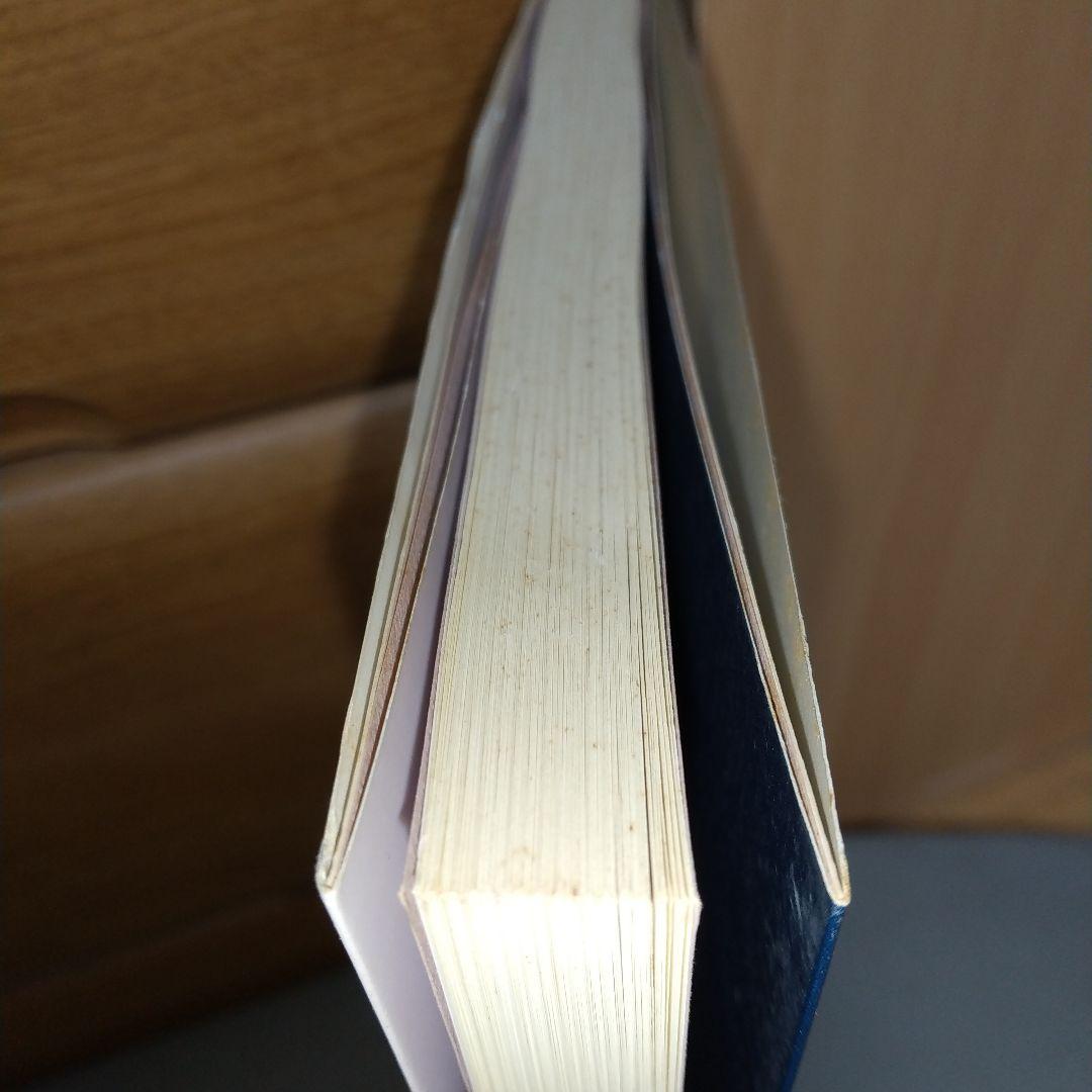 日本サラブレッド配合史: 日本百名馬と世界の名血の探究 jl3