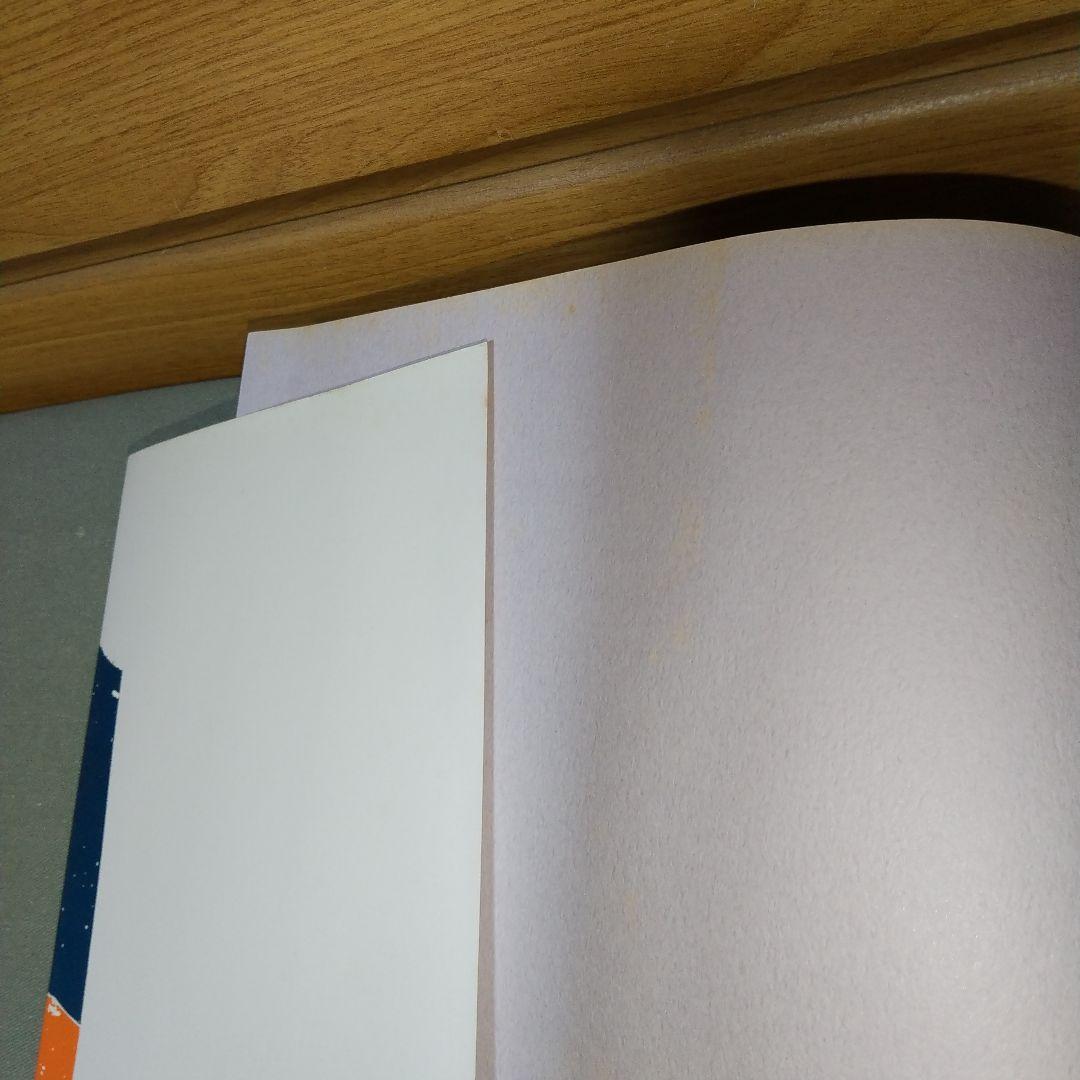 日本サラブレッド配合史: 日本百名馬と世界の名血の探究 jl3