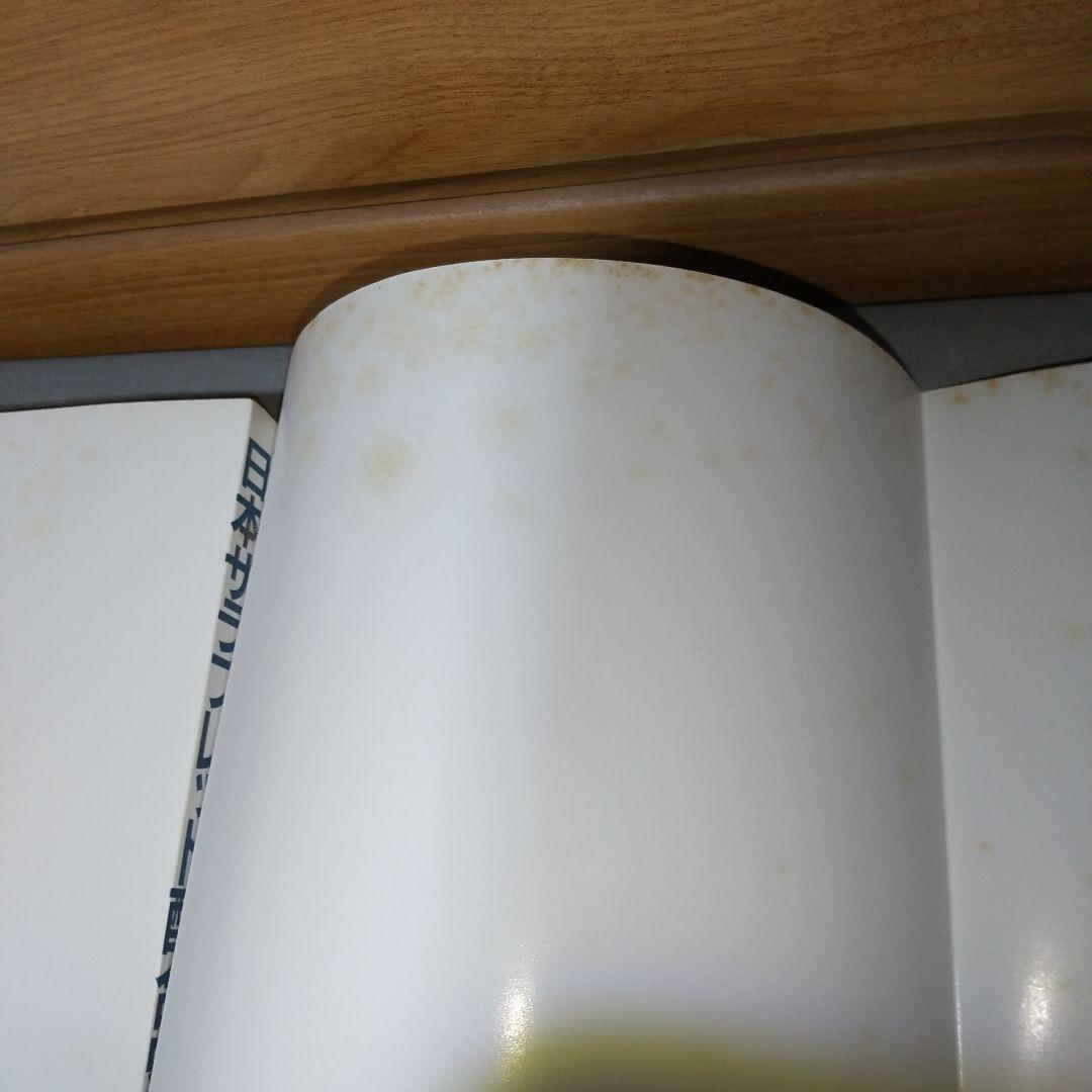 日本サラブレッド配合史: 日本百名馬と世界の名血の探究 jl3