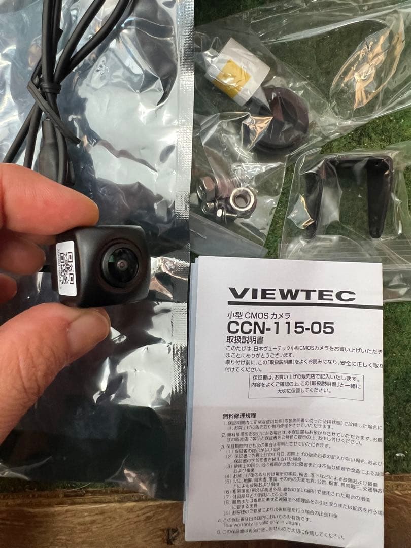 VIEWTEC VH-M20 モニター & CCN-115-05 カメラセット