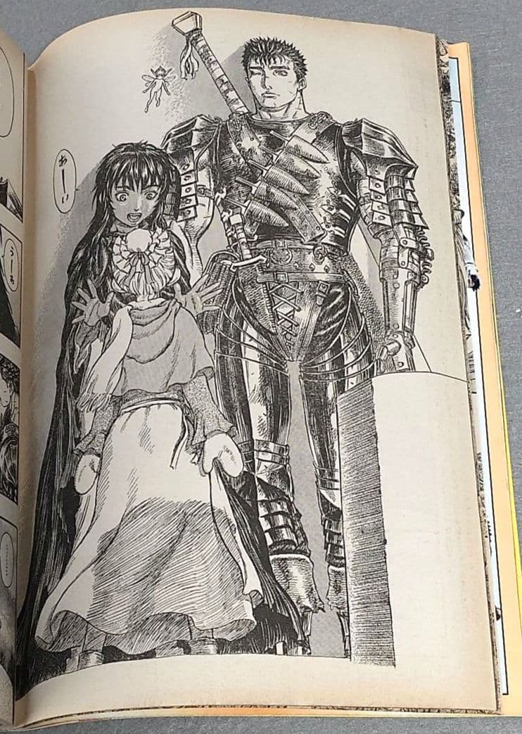 ヤングアニマル2001年8号ベルセルク巻頭見開きカラー第179話/佐藤ゆりな