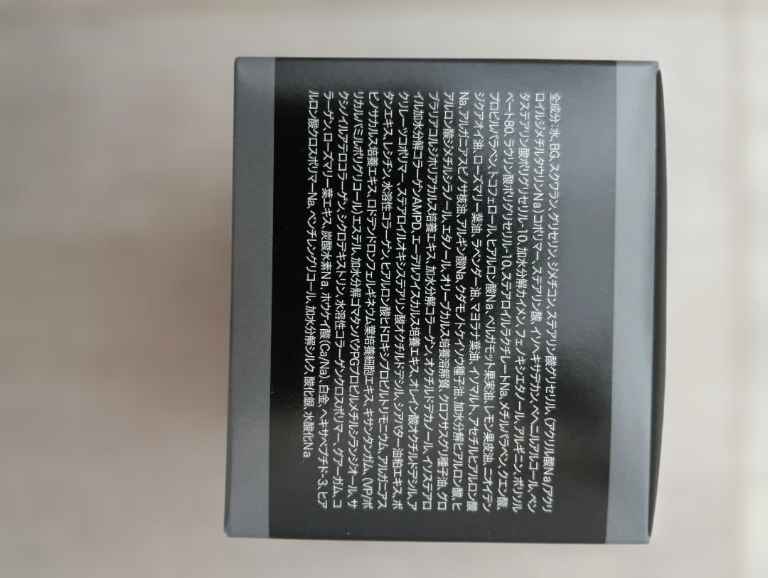 NEEDLE LIFT CREAM 6個セット