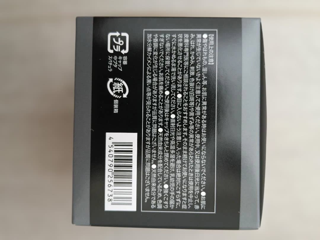 NEEDLE LIFT CREAM 6個セット