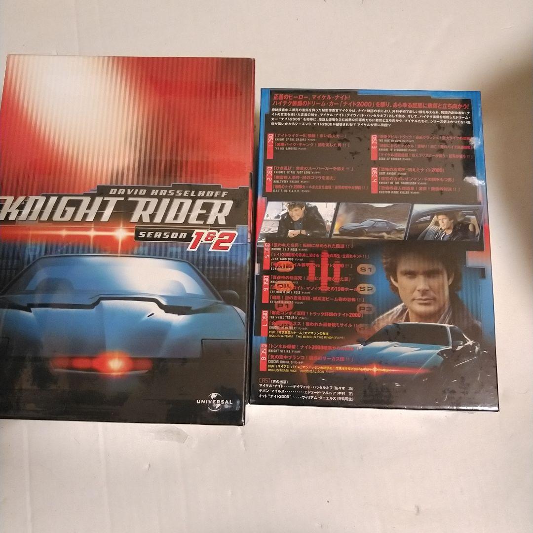 新品未開封　ナイトライダー シーズン1,2 パック・シーズン3
