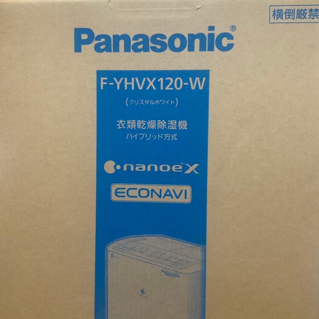 【2023年製】Panasonic F-YHVX120-W