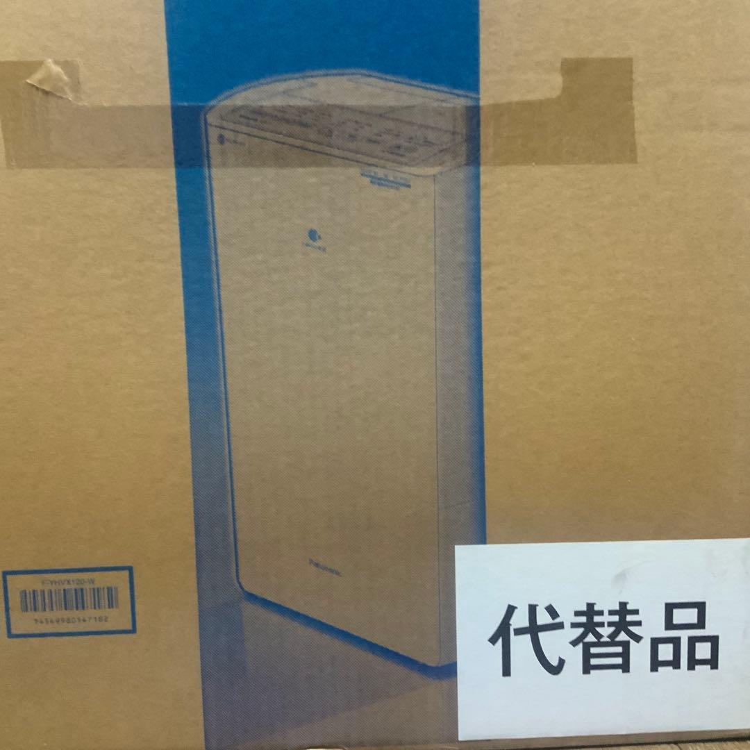 【2023年製】Panasonic F-YHVX120-W