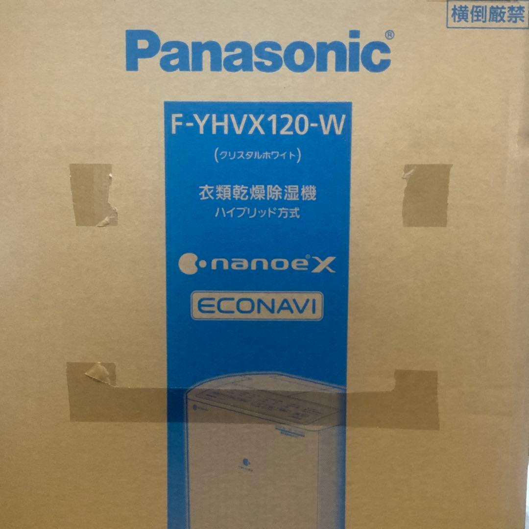 【2023年製】Panasonic F-YHVX120-W