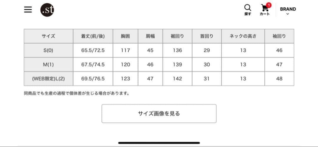 【新品未使用タグ付】バンヤードストーム テントダウンベスト ブラックS