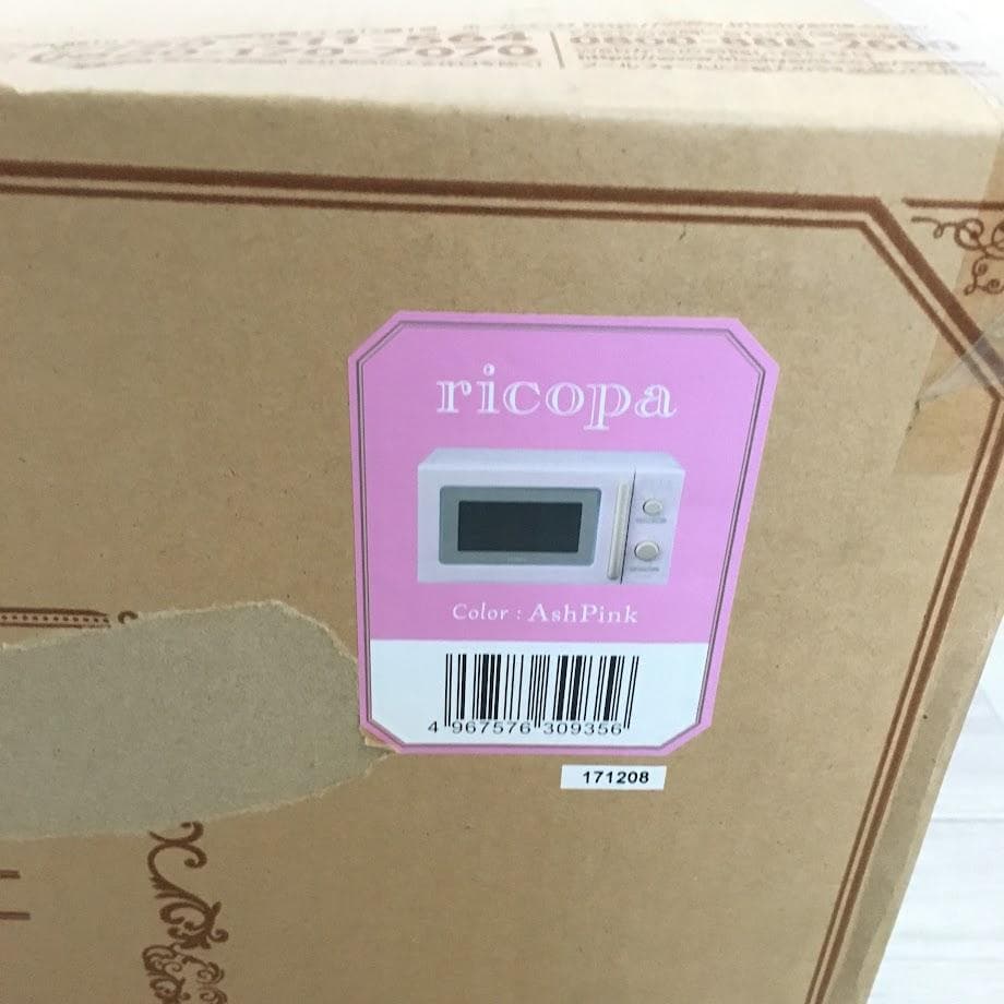 【AJ】IRISOHYAMA IMB-RT17-PA 電子レンジ ricopa★